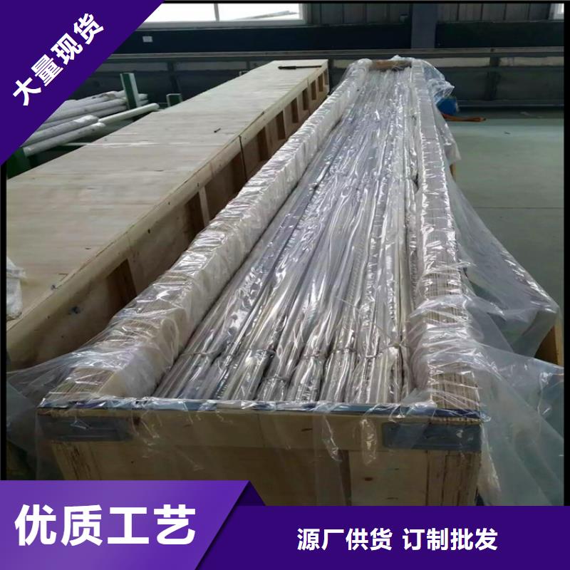 不锈钢卫生管316L不锈钢精轧管支持货到付清
