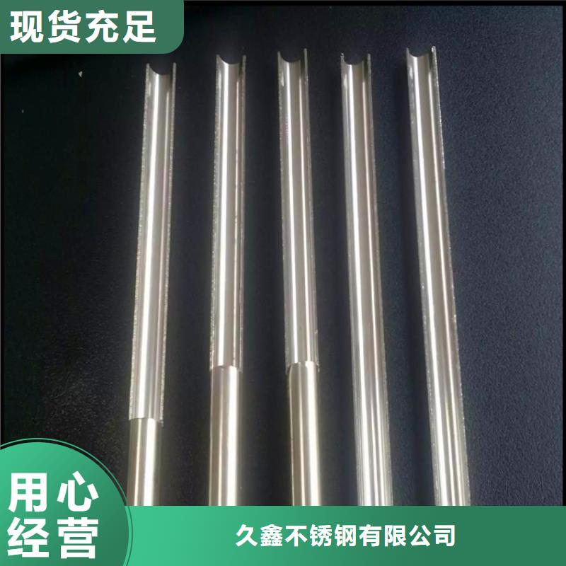 不锈钢卫生管-【316L不锈钢精轧管】我们更专业