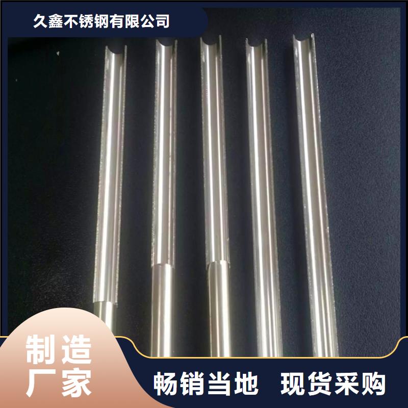 不锈钢卫生管316L不锈钢管精选好货