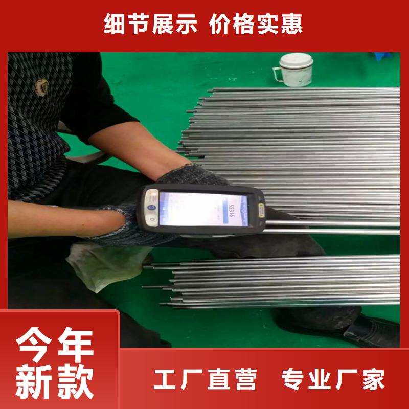 不锈钢卫生管304不锈钢焊管专业厂家