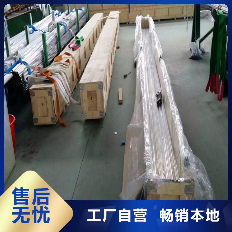 不锈钢卫生管316L不锈钢精轧管用心制作