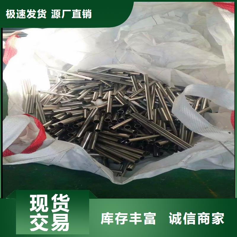 不锈钢卫生管316L不锈钢管商家直供