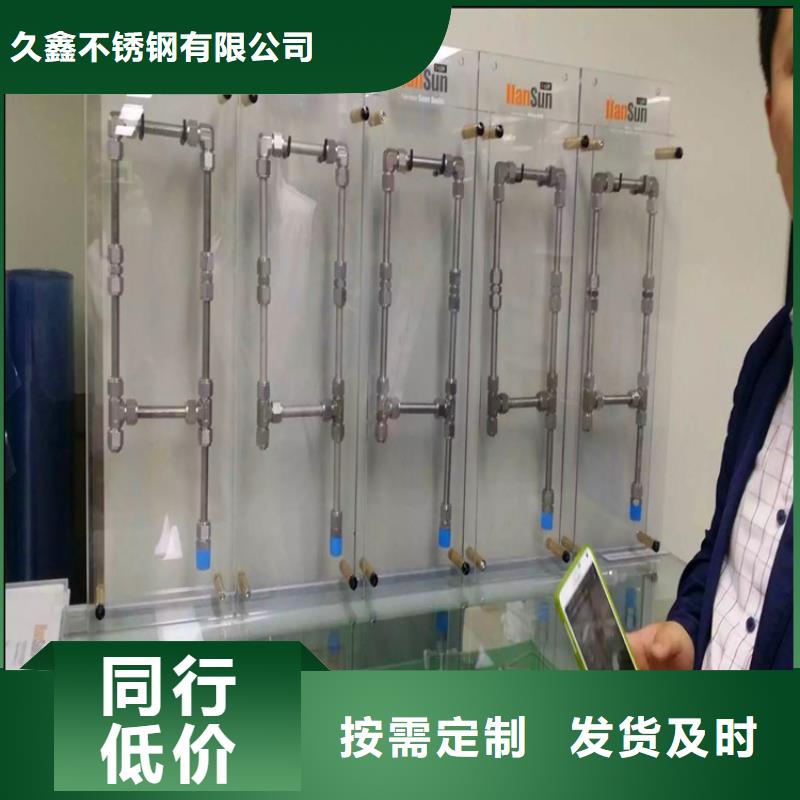 不锈钢卫生管-精密不锈钢管厂家直销供货稳定