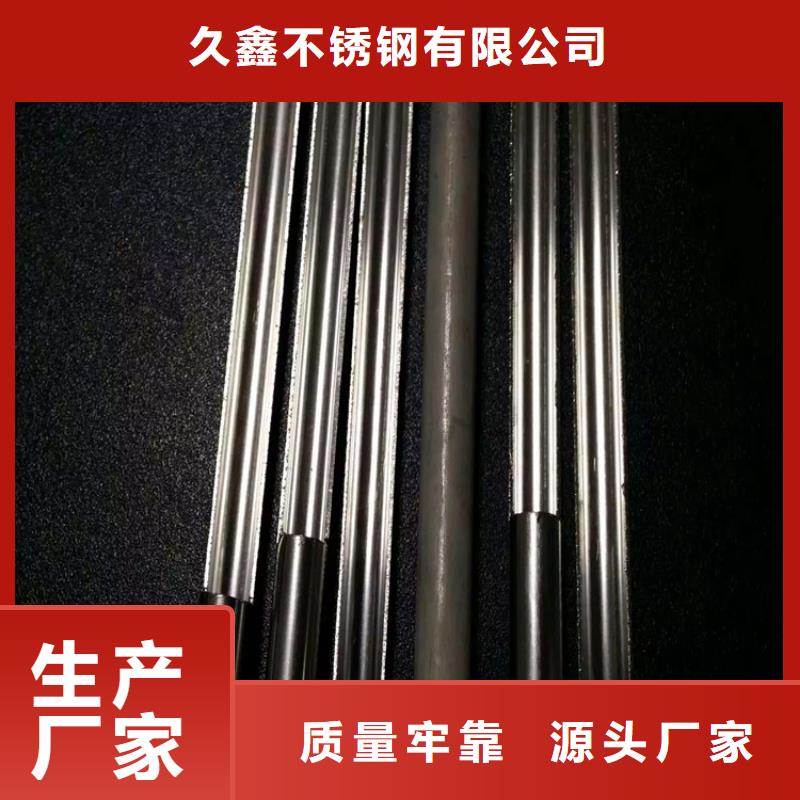 【不锈钢卫生管304不锈钢焊管源厂定制】