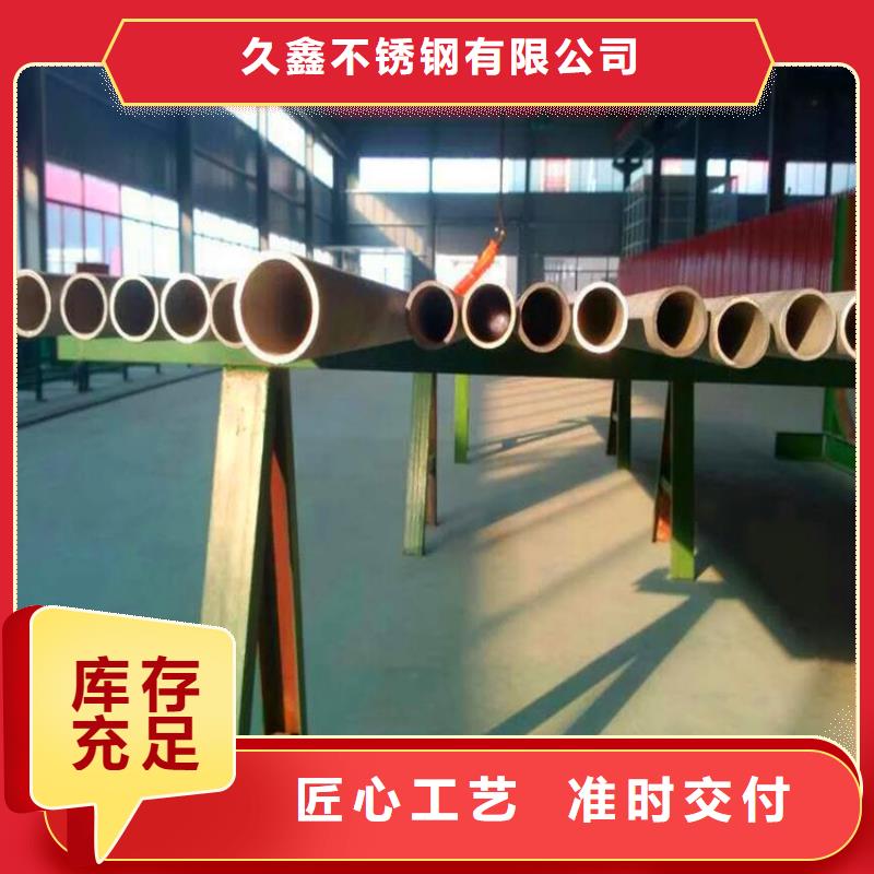 不锈钢卫生管304不锈钢管源头厂源头货