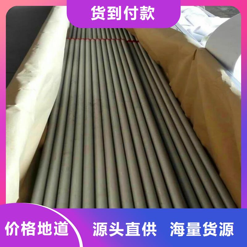 不锈钢卫生管【304不锈钢管】常年出售