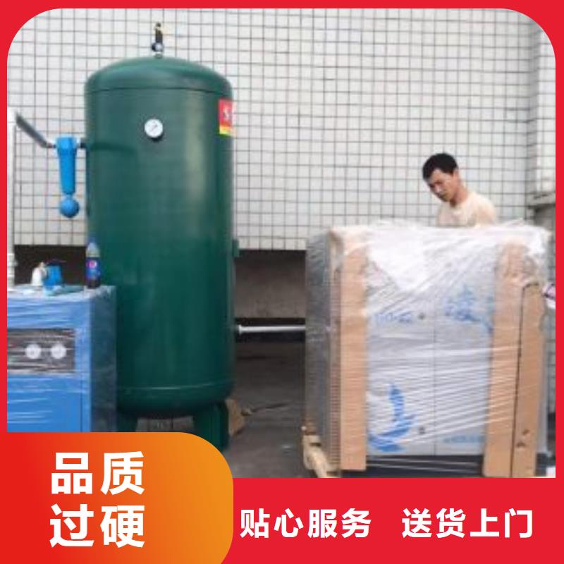 冷冻式干燥机压缩空气干燥机产品参数