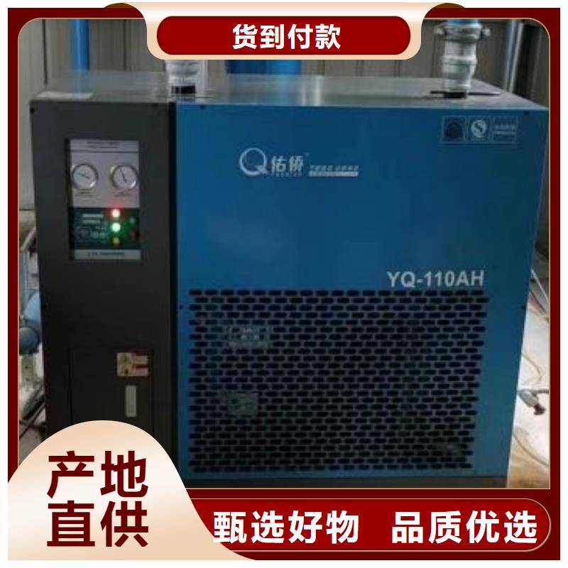 冷冻式干燥机压缩空气干燥机产品参数