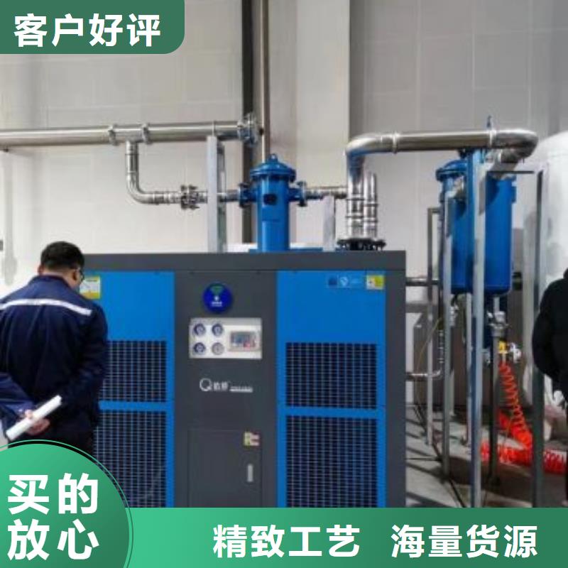 冷冻式干燥机压缩空气干燥机产品参数