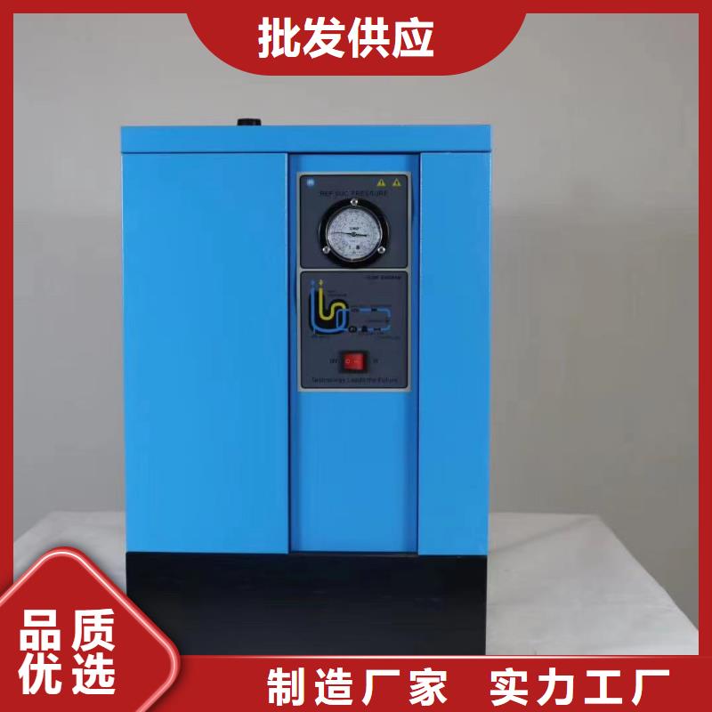冷冻式干燥机压缩空气干燥机产品参数