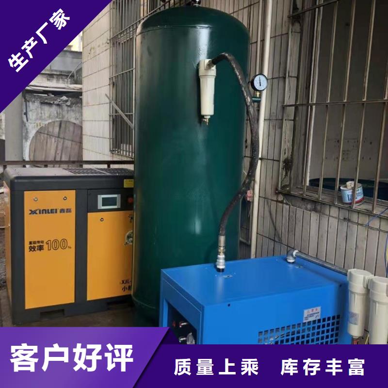 冷冻式干燥机压缩空气干燥机产品参数