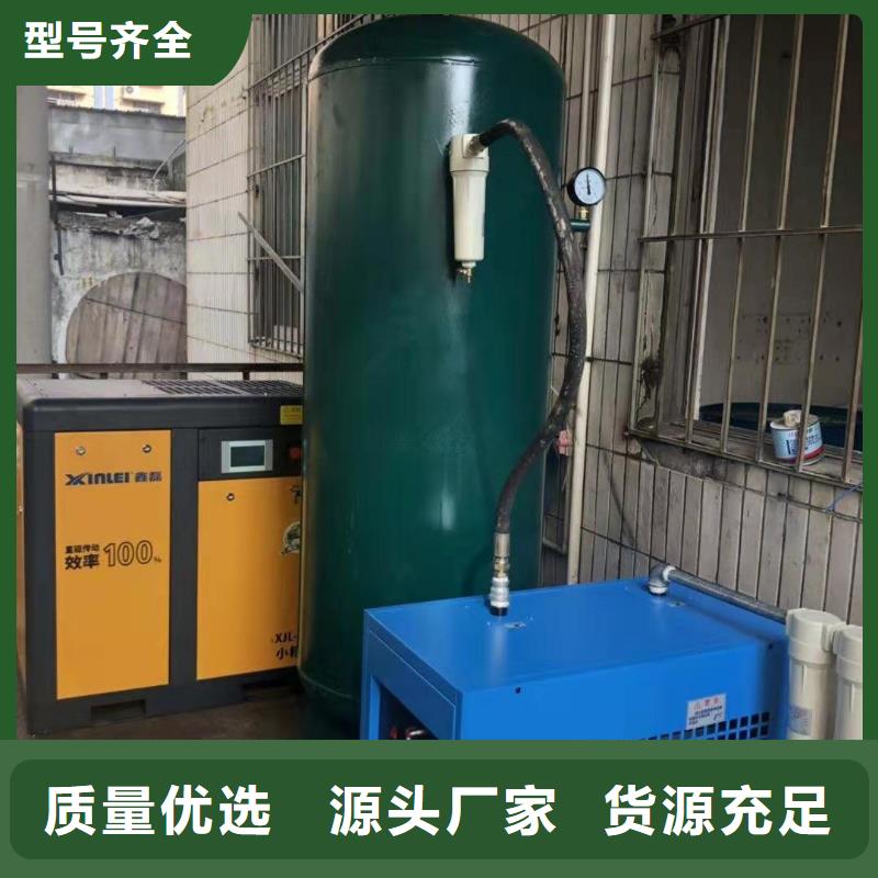 冷冻式干燥机压缩空气干燥机产品参数