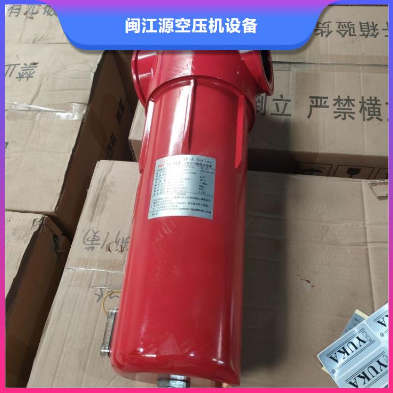 压缩空气过滤器空压机保养丰富的行业经验