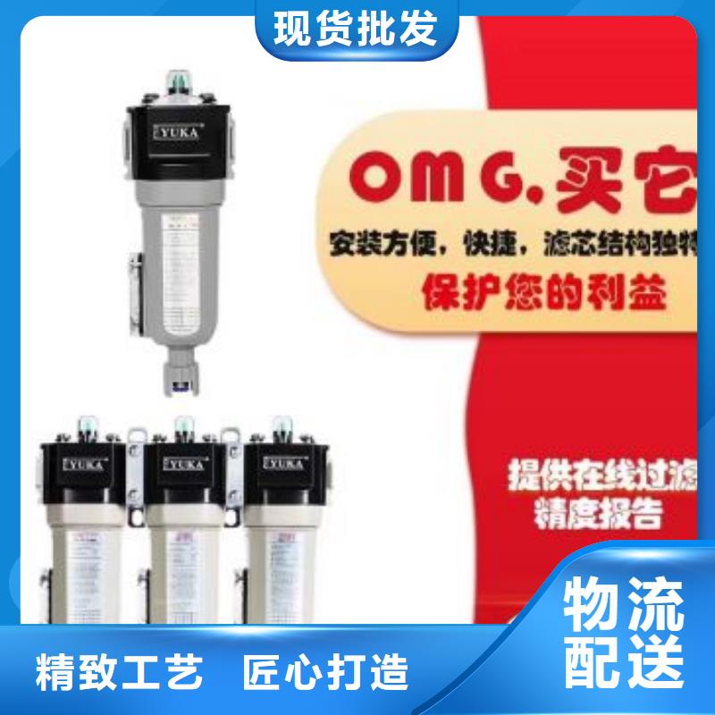 压缩空气过滤器空压机保养丰富的行业经验