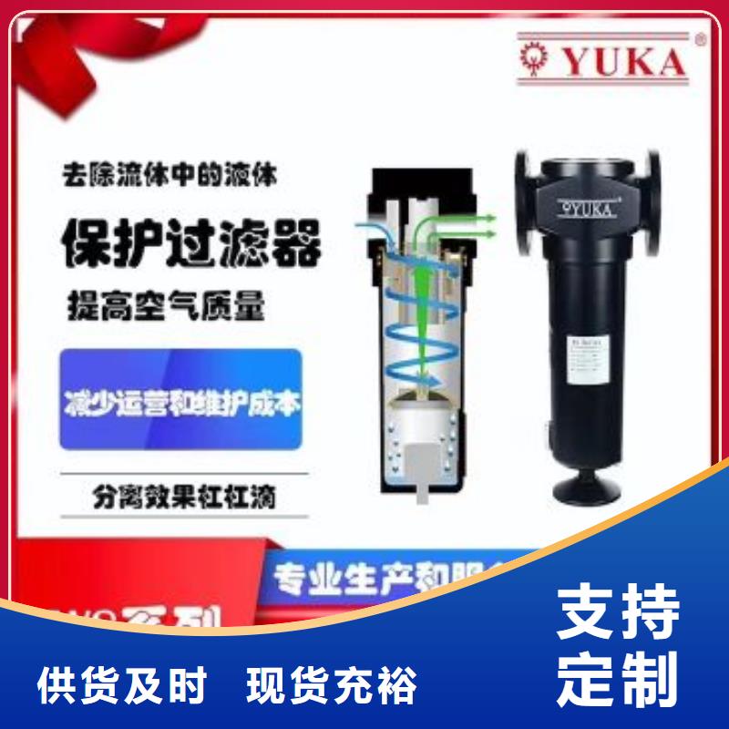 压缩空气过滤器空压机保养丰富的行业经验