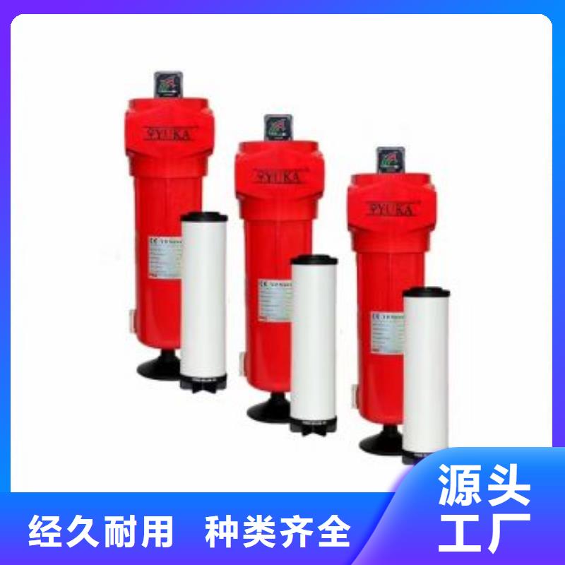压缩空气过滤器空压机保养丰富的行业经验