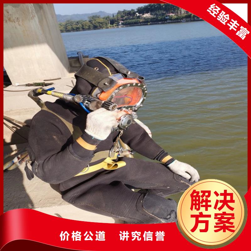 水下_水下测量技术可靠