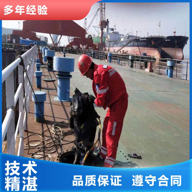 崇左市蛙人打捞队-承接各种水下打捞工作