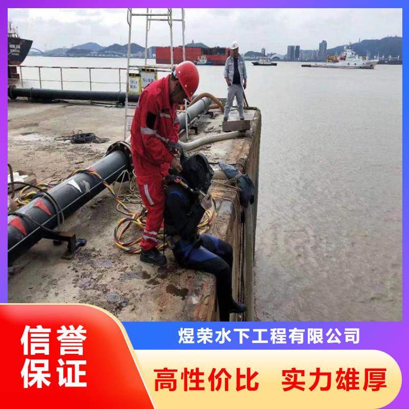 崇左市蛙人打捞队-承接各种水下打捞工作