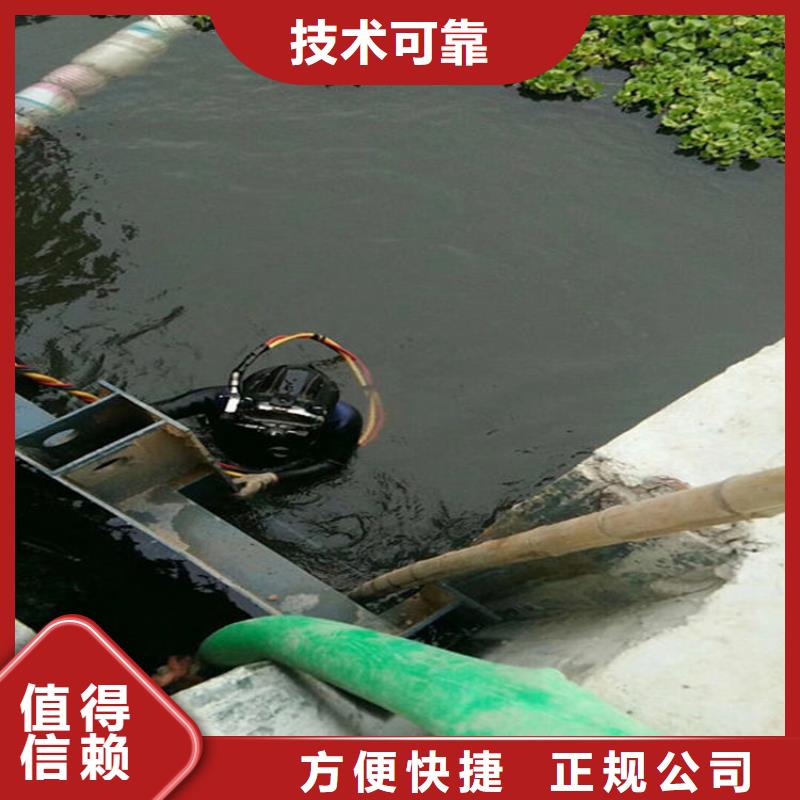 水下,潜水打捞团队好评度高