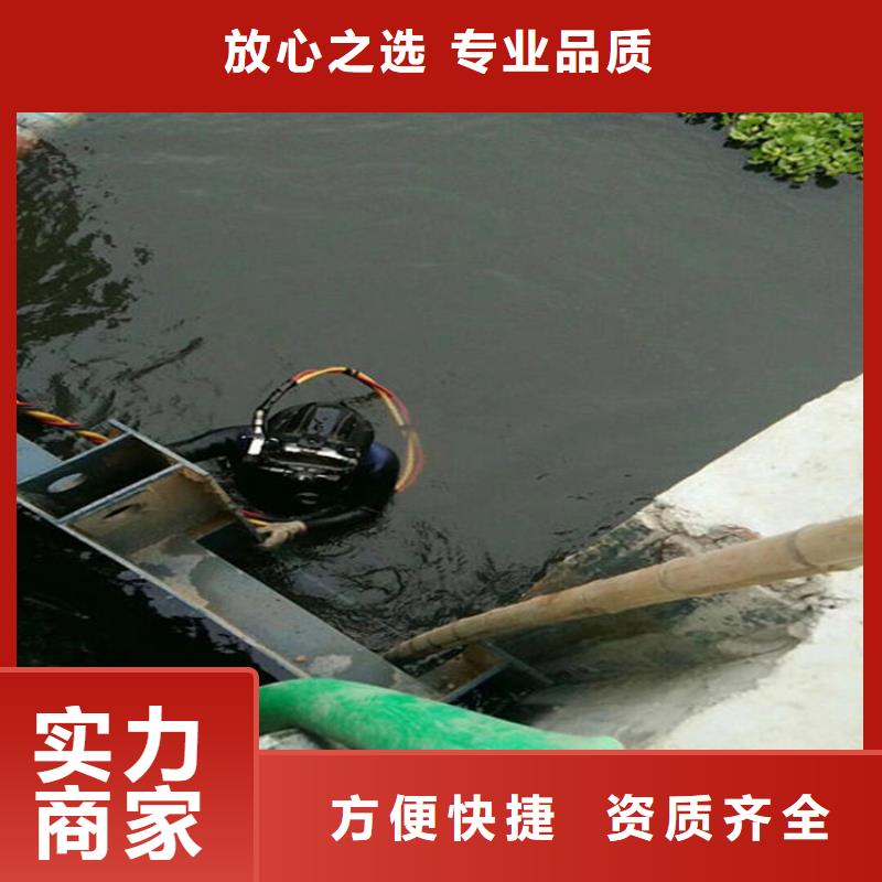 铁岭市水下切割公司本地作业经验丰富