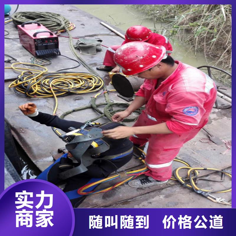 水下渗水补漏施工欢迎合作