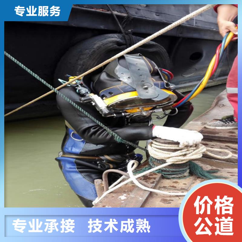 铁岭市水下切割公司本地作业经验丰富