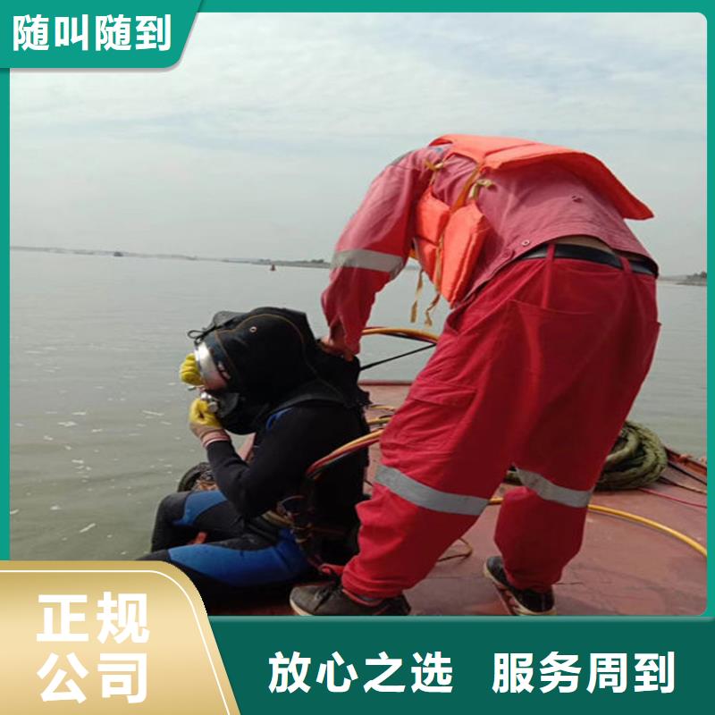 崇左市蛙人打捞队-承接各种水下打捞工作