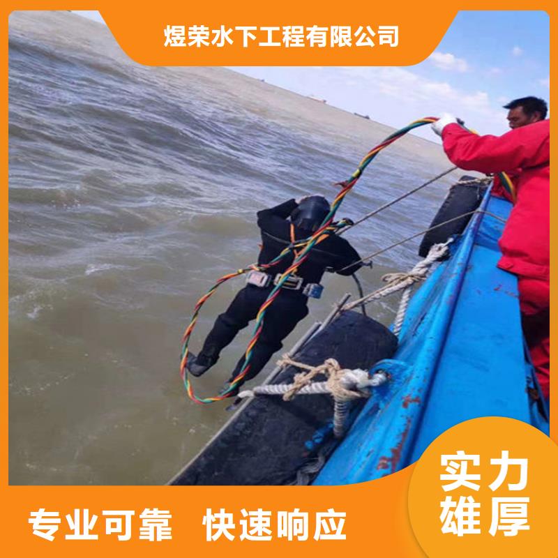 水下 贵重物品潜水打捞放心