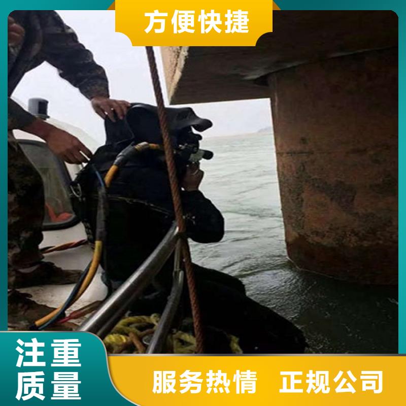 双鸭山市水下作业公司随时联系我们施工