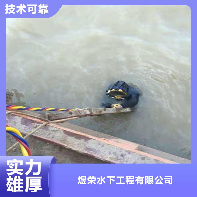 水下,水下打捞手机专业团队