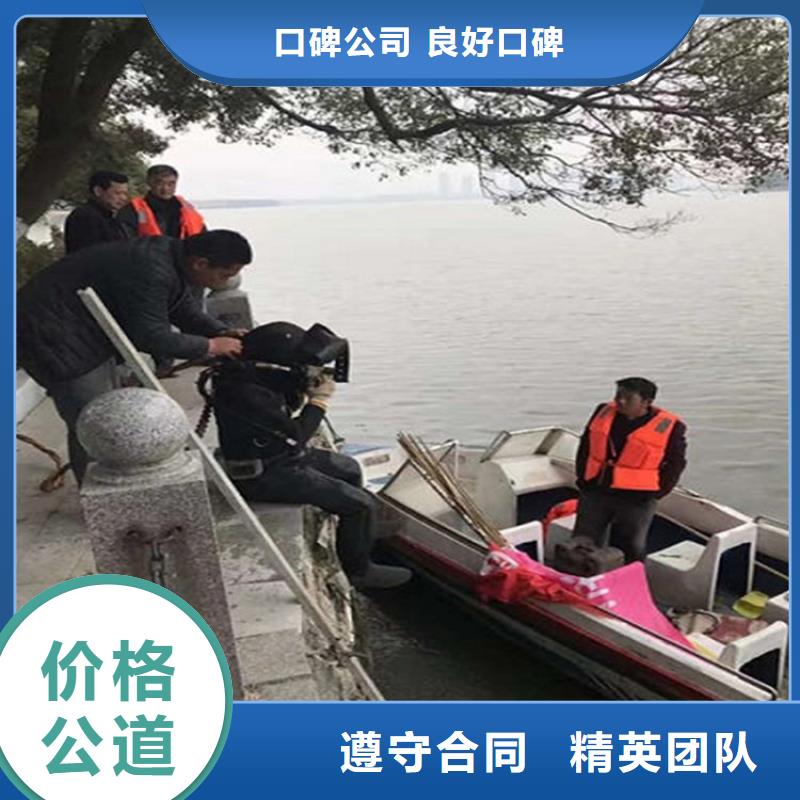 水下 贵重物品潜水打捞放心