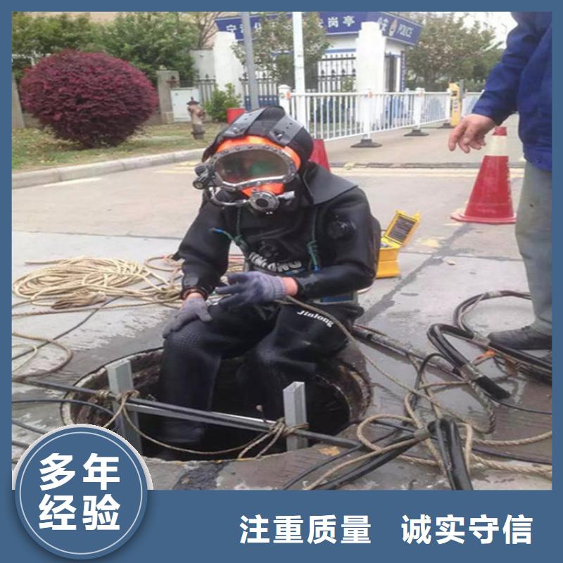 铁岭市水下切割公司本地作业经验丰富