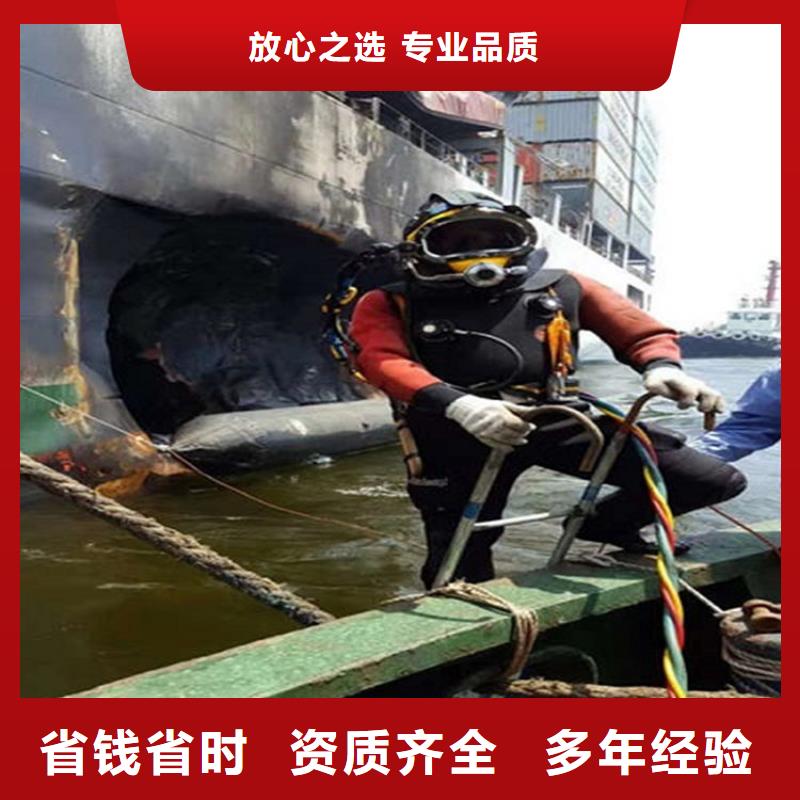 铁岭市水下切割公司本地作业经验丰富