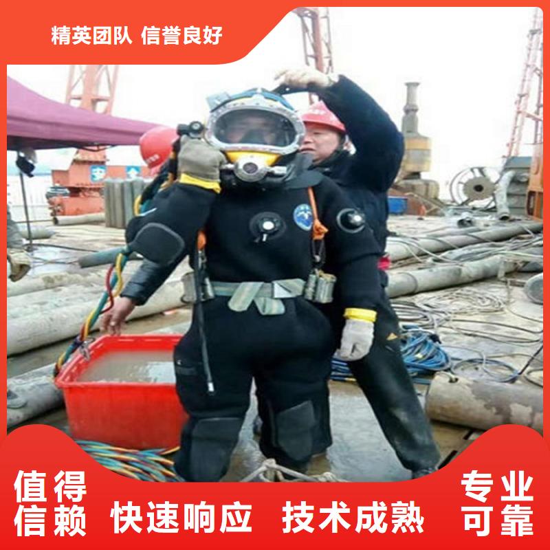 双鸭山市水下作业公司随时联系我们施工