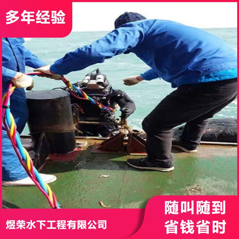 水下渗水补漏施工欢迎合作