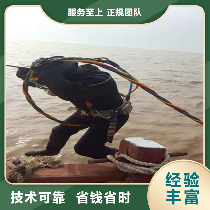 水下 贵重物品潜水打捞放心