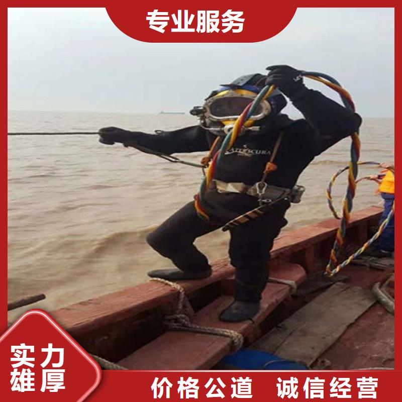 水下_水下测量技术可靠