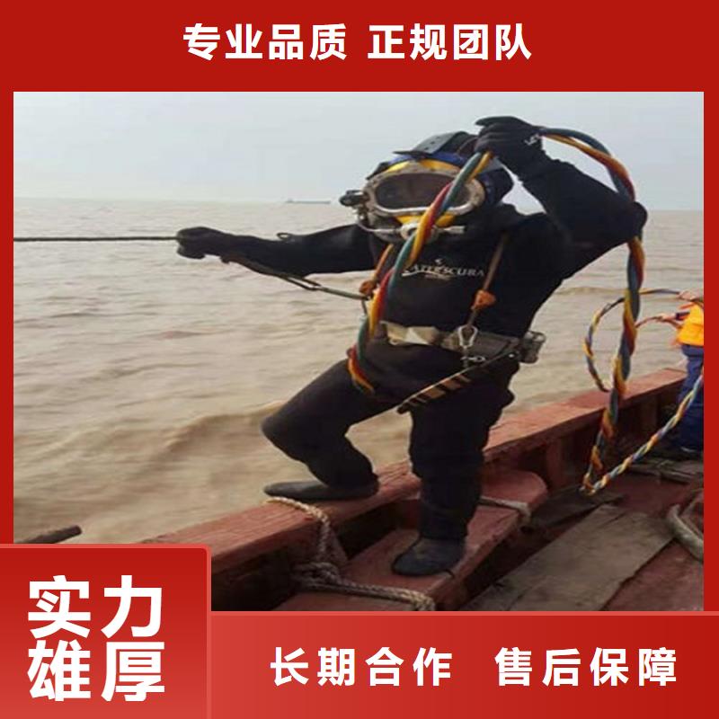 【水下水下清障快捷】