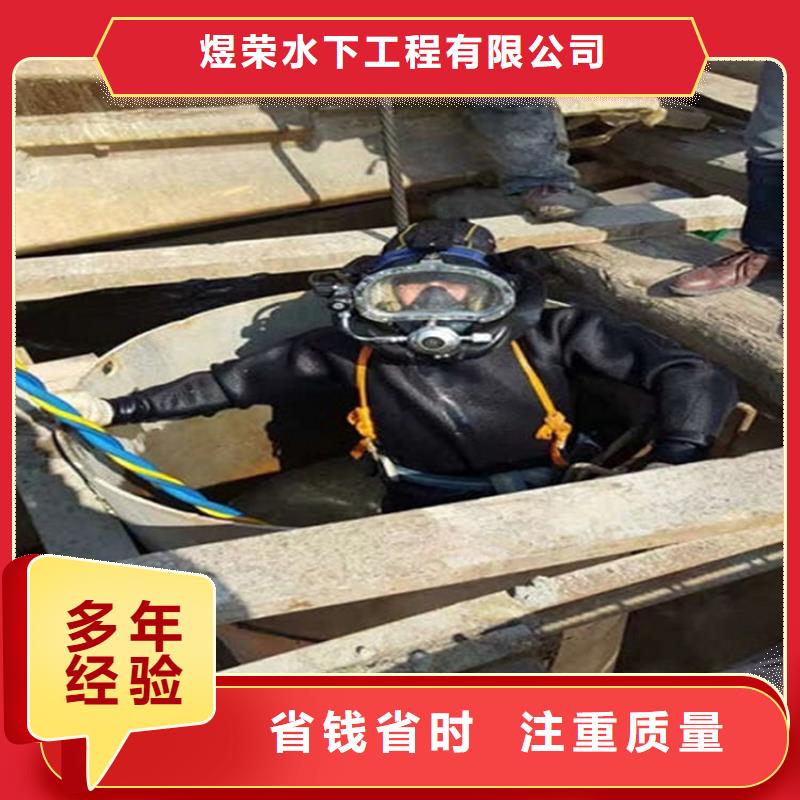 水下_水下探摸技术成熟