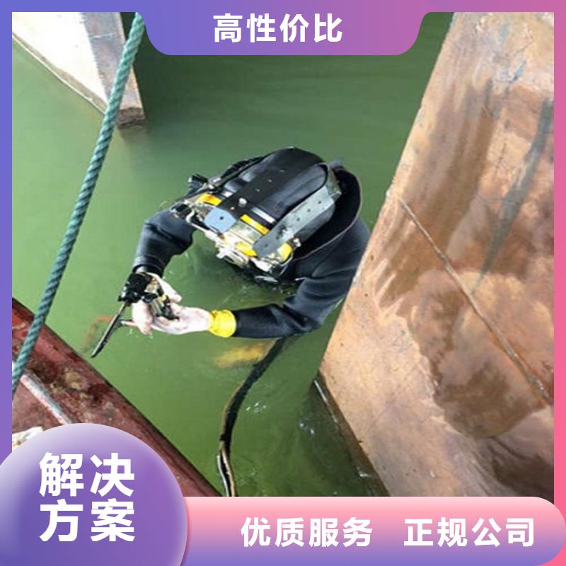 水下_水下测量技术可靠