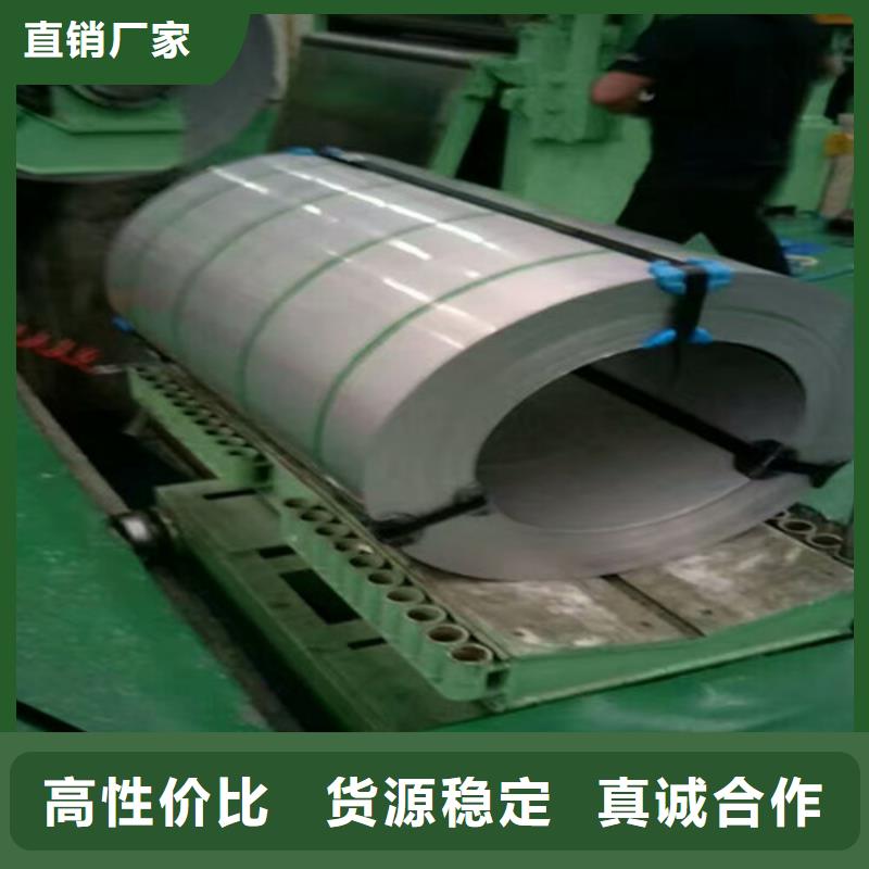 不锈钢不锈钢板对质量负责