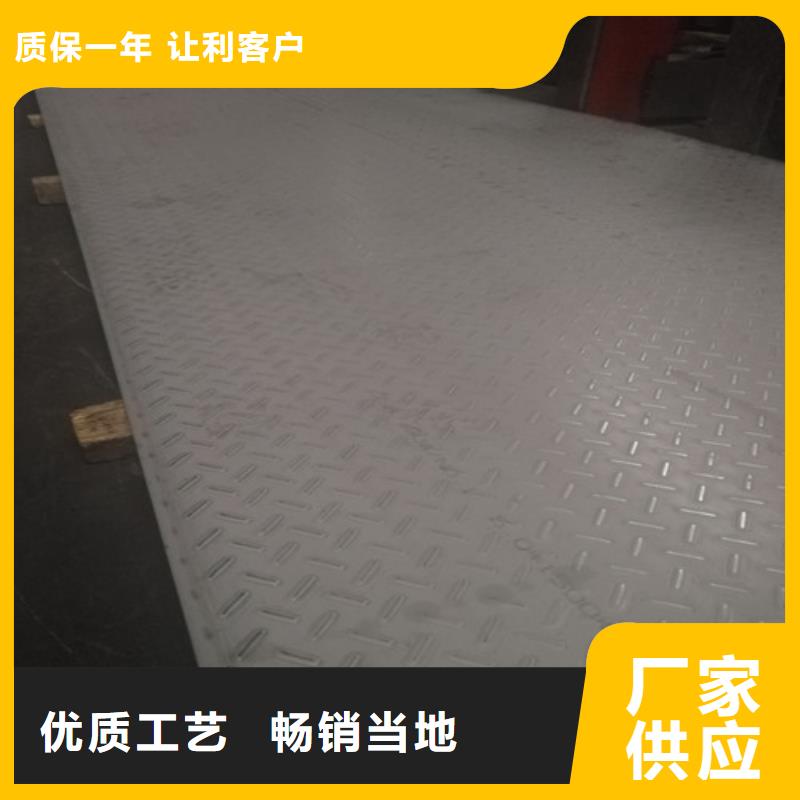 不锈钢不锈钢瓦楞板买的放心
