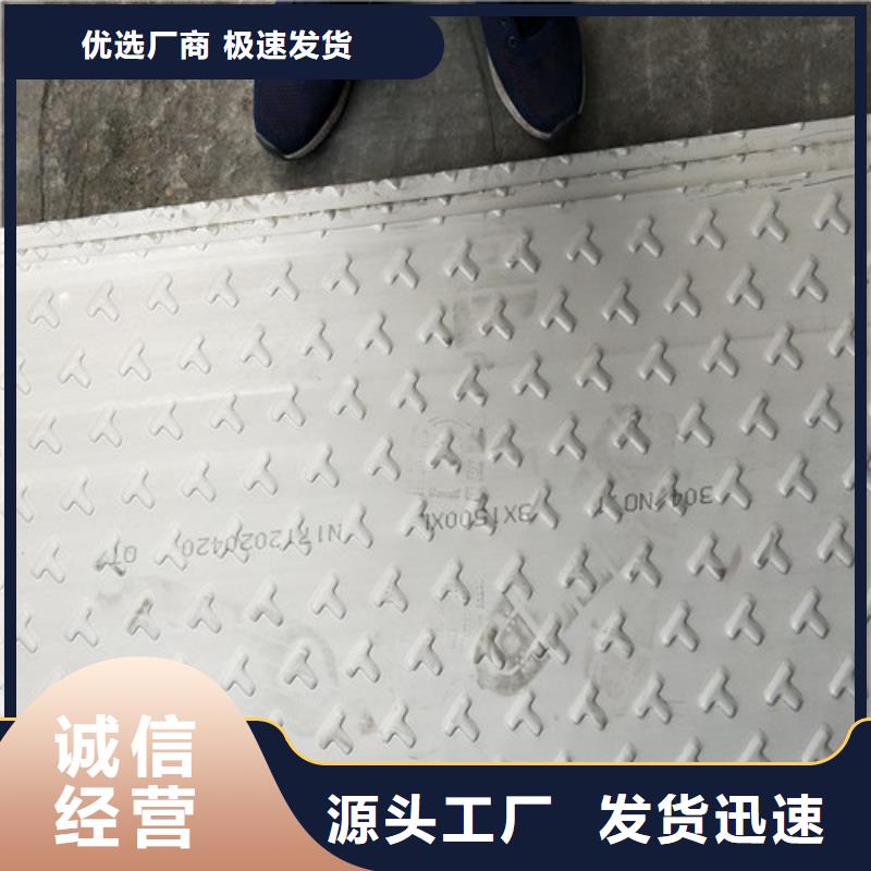 不锈钢904L不锈钢板实拍品质保障