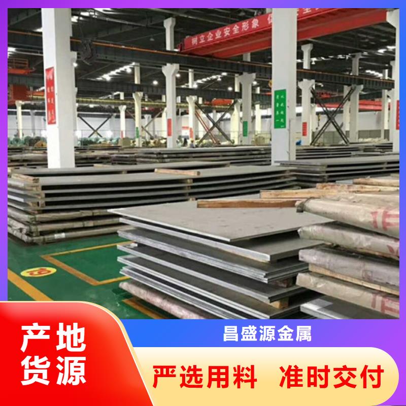 不锈钢不锈钢装饰管工厂采购