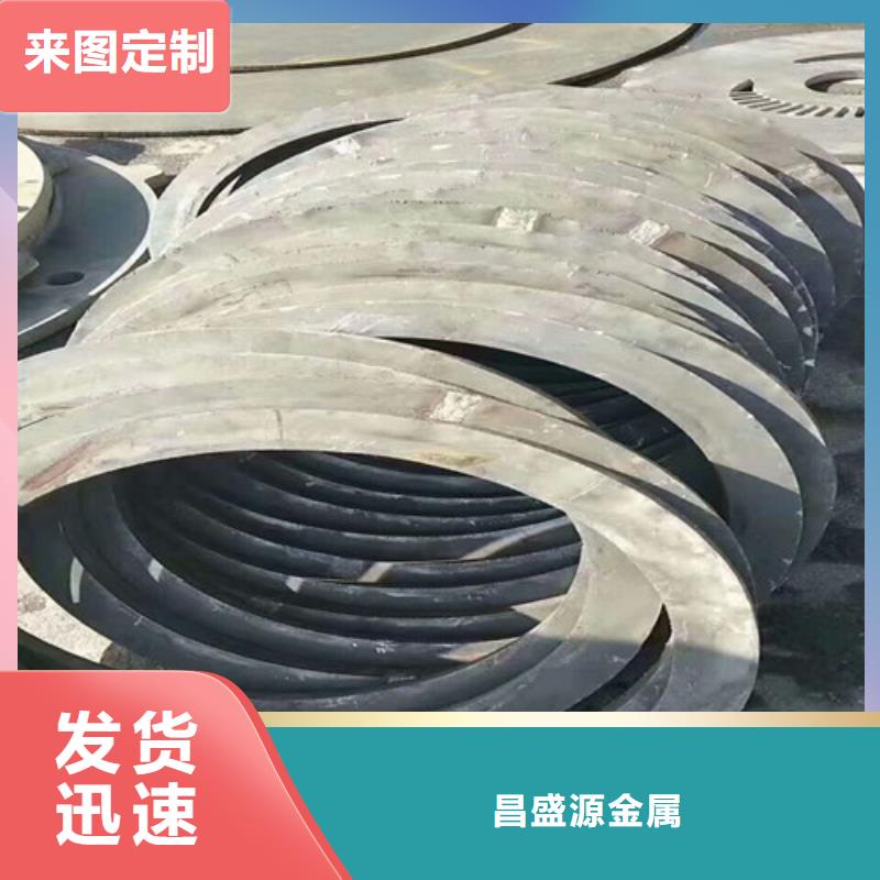 不锈钢不锈钢板对质量负责