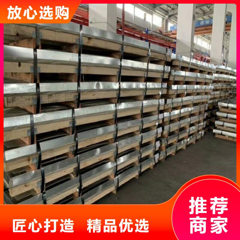 不锈钢不锈钢板对质量负责