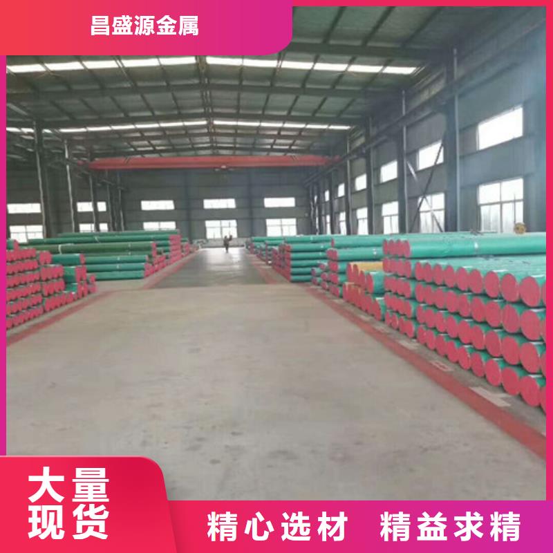 不锈钢不锈钢板对质量负责