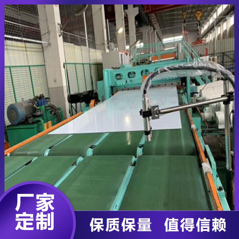 不锈钢不锈钢板对质量负责
