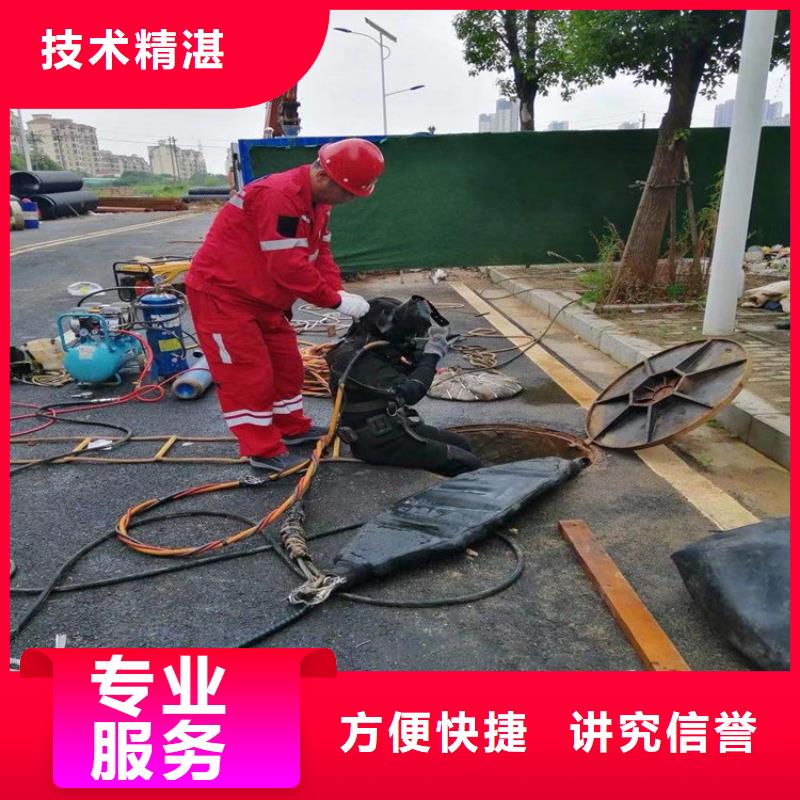 南充市拦污栅水下清理-本地单位提供服务